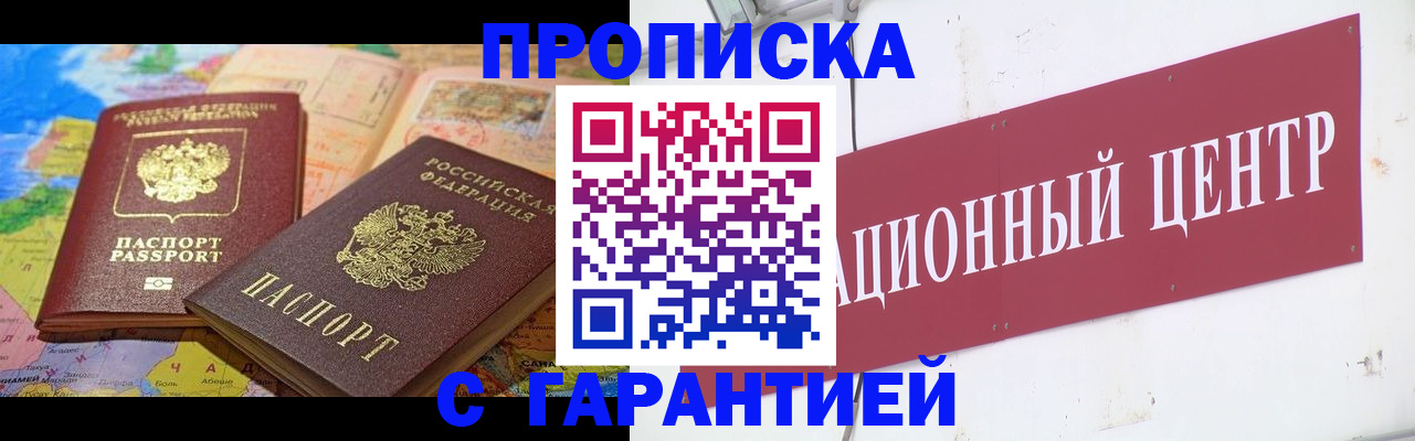 форма 3 в Гусеве