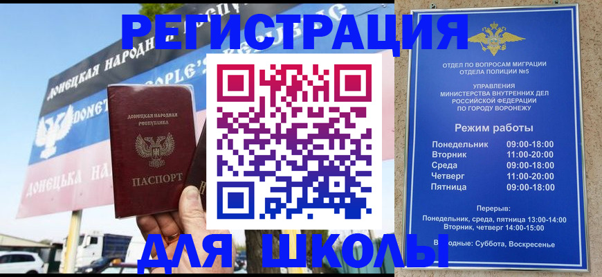 временная регистрация недорого в Гусеве