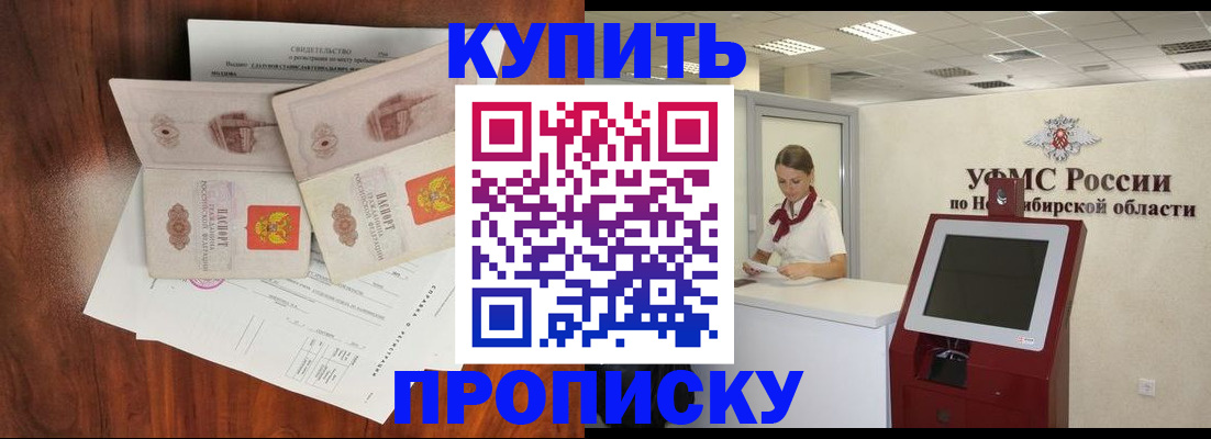 временная регистрация поиск в Гусеве